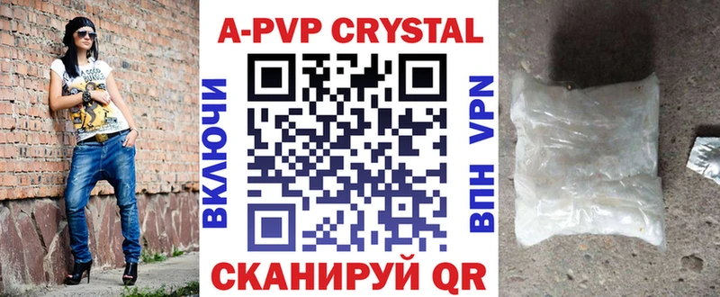 как найти закладки  нарко площадка телеграм  APVP Соль  Катав-Ивановск 
