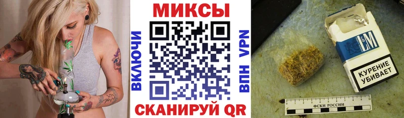 Бутират буратино  Катав-Ивановск 