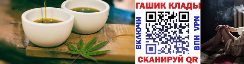 купить цена Катав-Ивановск МЕГА ТОР Еда ТГК конопля