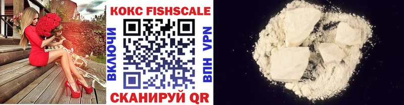 Кокаин 98% Катав-Ивановск