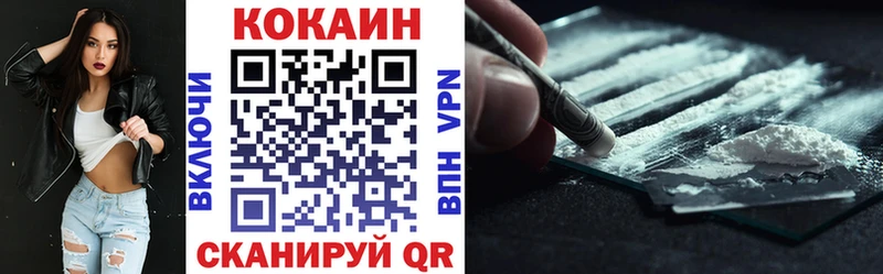 Кокаин Эквадор  Катав-Ивановск 