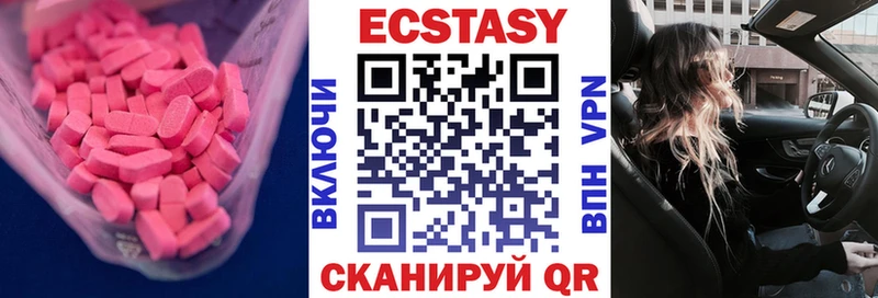 blacksprut зеркало  Катав-Ивановск  мориарти состав  Экстази MDMA 