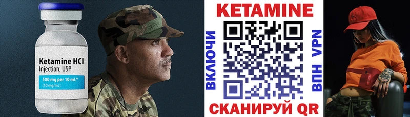 КЕТАМИН ketamine  Катав-Ивановск 