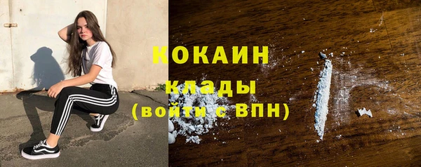мефедрон мука Абаза