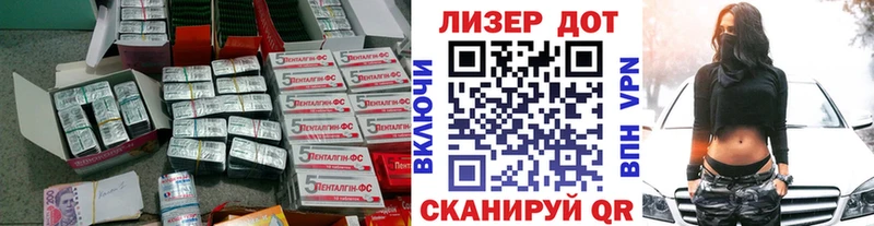ЛСД экстази кислота  как найти закладки  Катав-Ивановск 