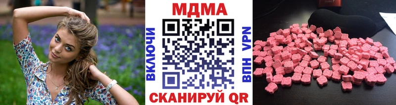 продажа наркотиков  Катав-Ивановск  MDMA кристаллы 