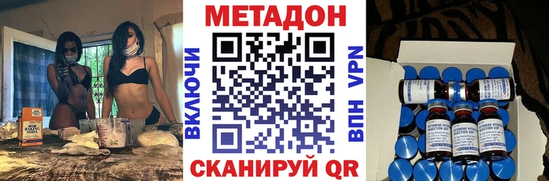 Метадон кристалл  Катав-Ивановск 
