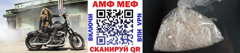 МЕТАМФЕТАМИН винт Катав-Ивановск