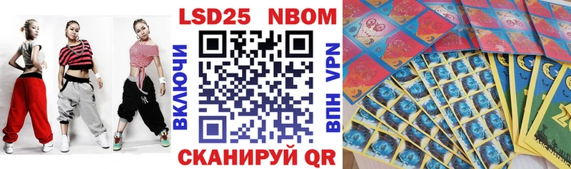 Марки N-bome 1,5мг  Катав-Ивановск 