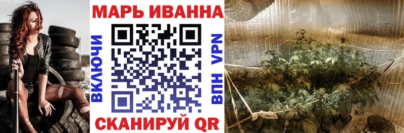 МАРИХУАНА ГИДРОПОН  Катав-Ивановск 
